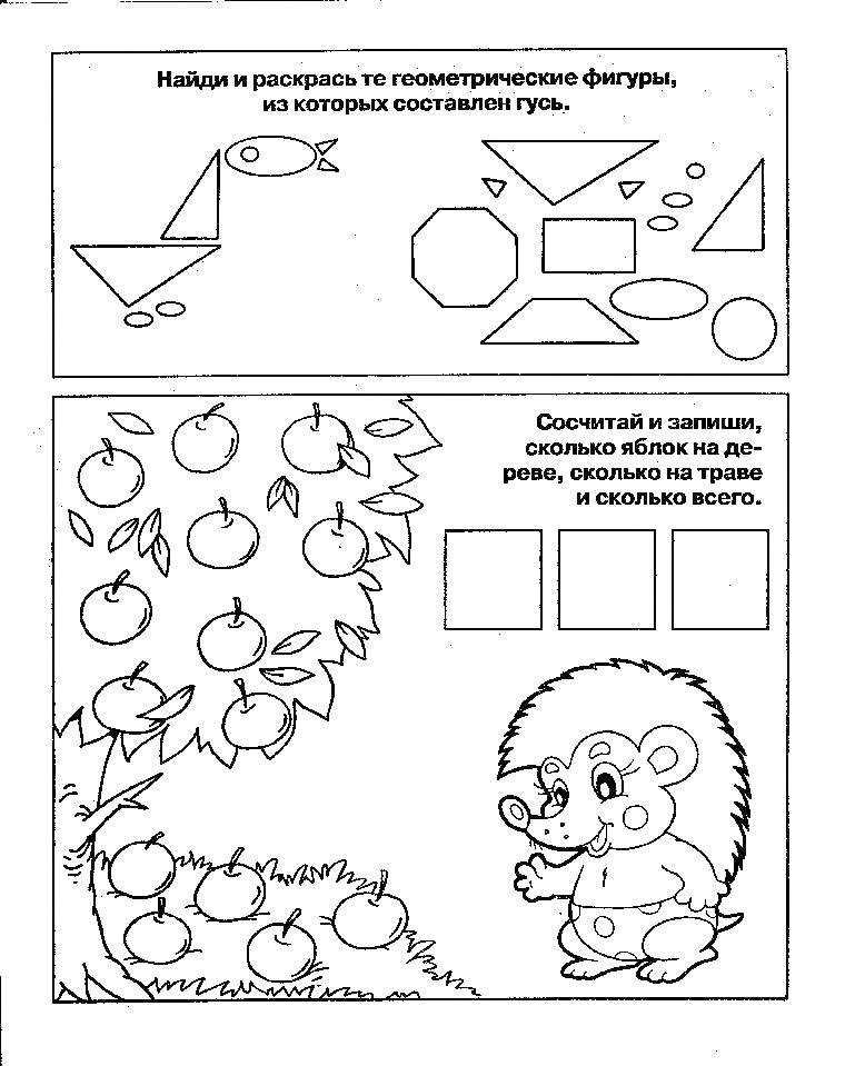 Coloring The hedgehog collects the apples. Category coloring of the figures. Tags:  hedgehog .