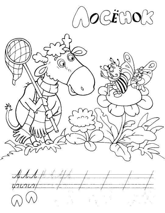 Опис: розмальовки  Лосеня ловить бабучку. Категорія: Прописи. Теги:  пропис.