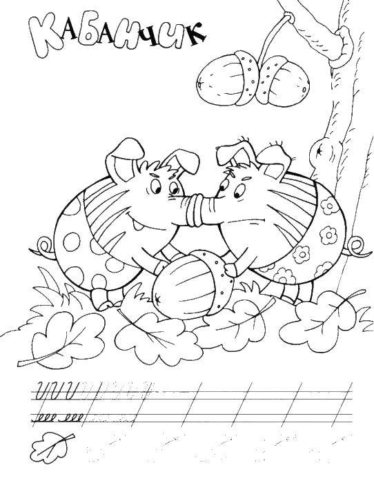 Coloring Hogs fighting over an acorn. Category Tracing. Tags:  tracing.