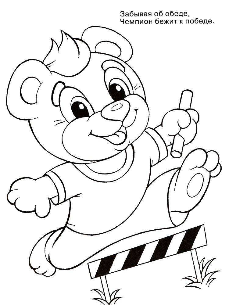 Coloring The bear is running. Category little animals. Tags:  bear, running.