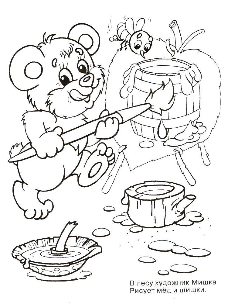 Название: Раскраска Медведь рисует бочку с медом. Категория: зверушки. Теги: маша, медведь.
