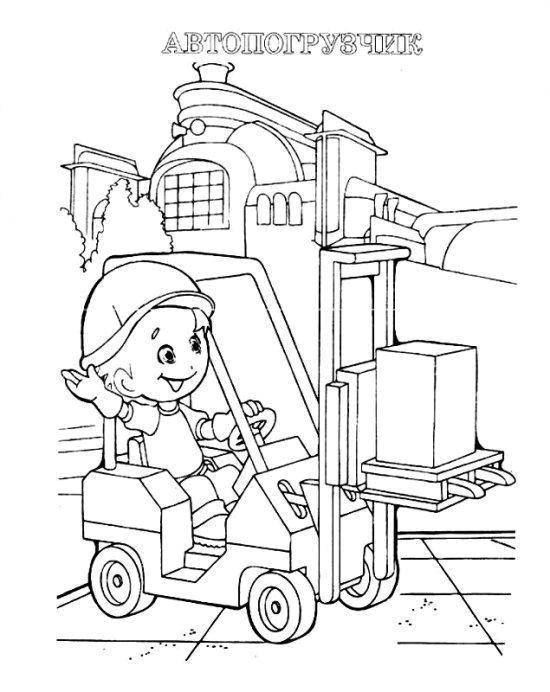 Coloring Builder at the fork lift. Category nice. Tags:  Loader, stroika.