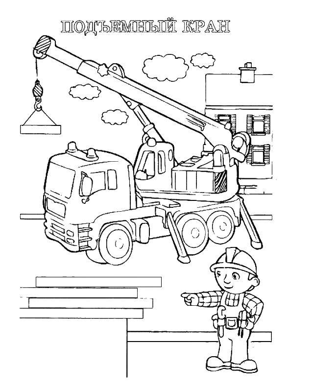 Coloring Crane. Category nice. Tags:  construction, crane.
