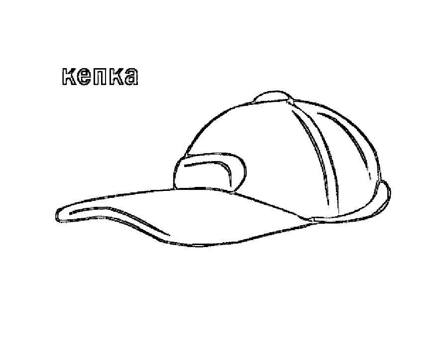 Coloring Cap. Category Clothing. Tags:  cap, hat.