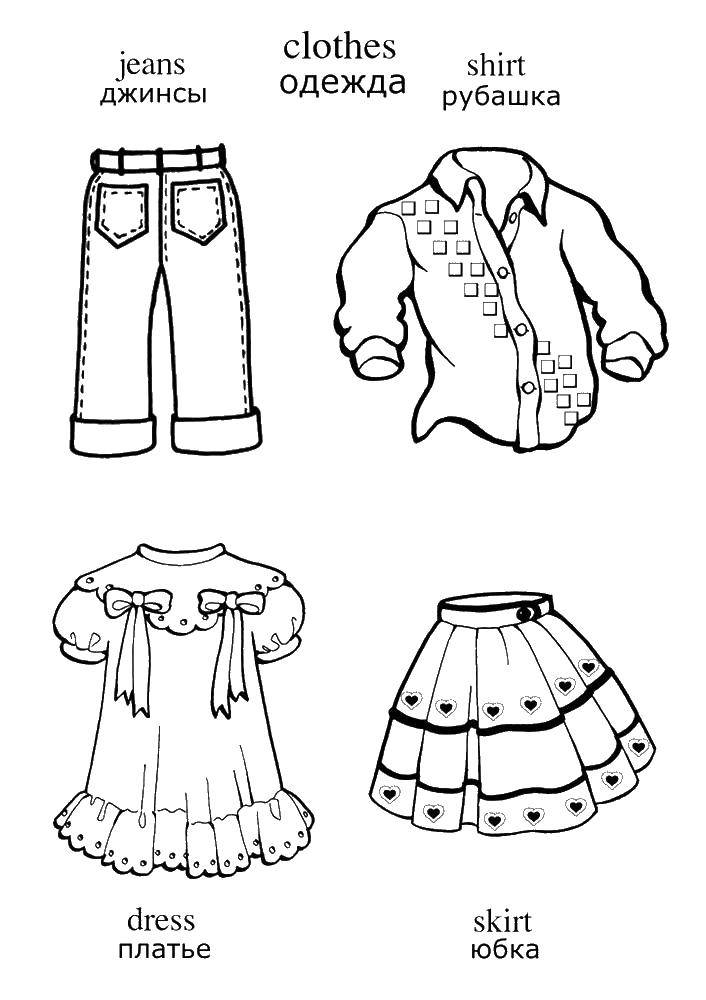 Coloring Didp flight. Category Clothing. Tags:  clothing, summer.