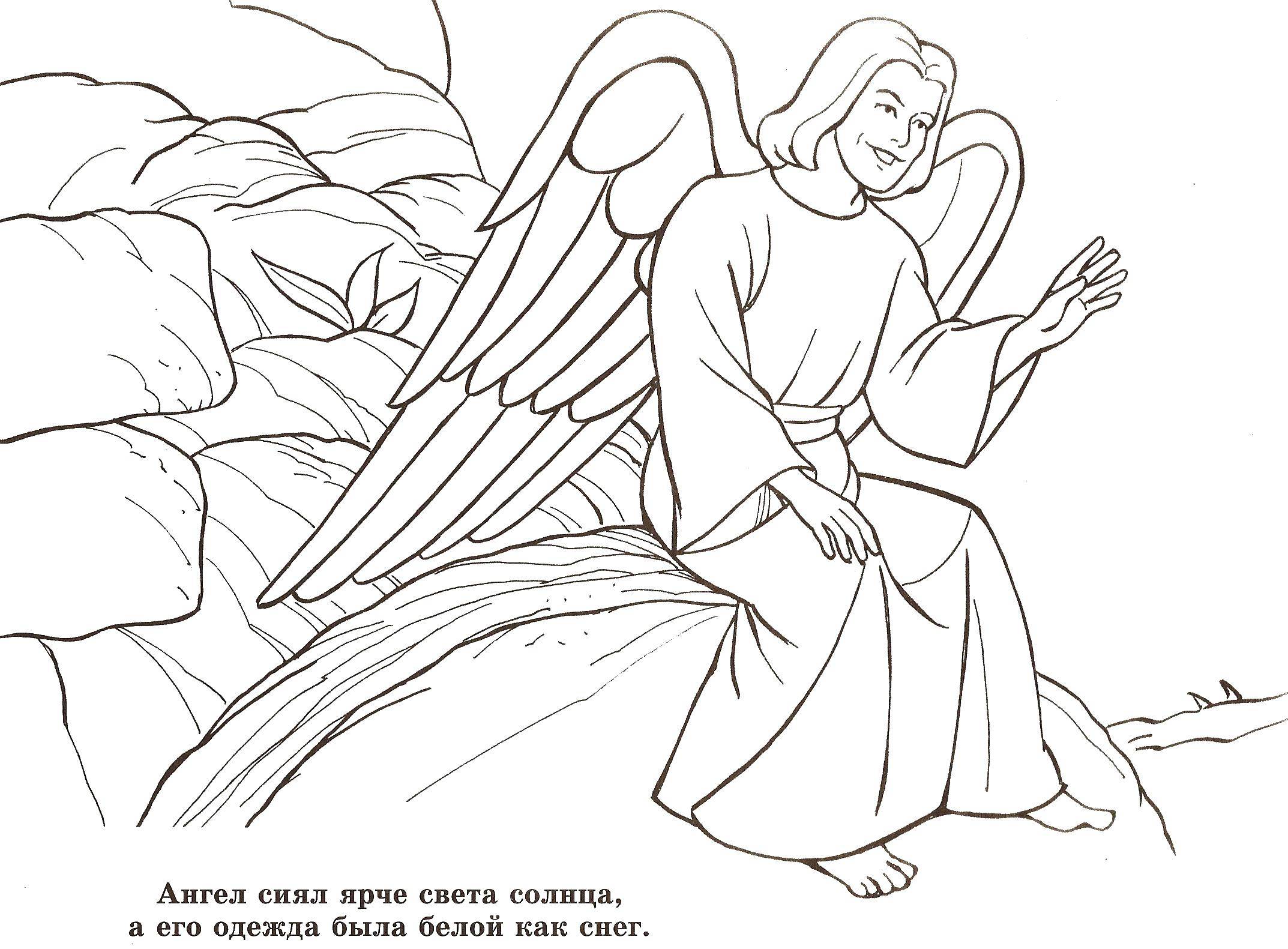 Coloring Angel. Category Christ is risen. Tags:  angel .