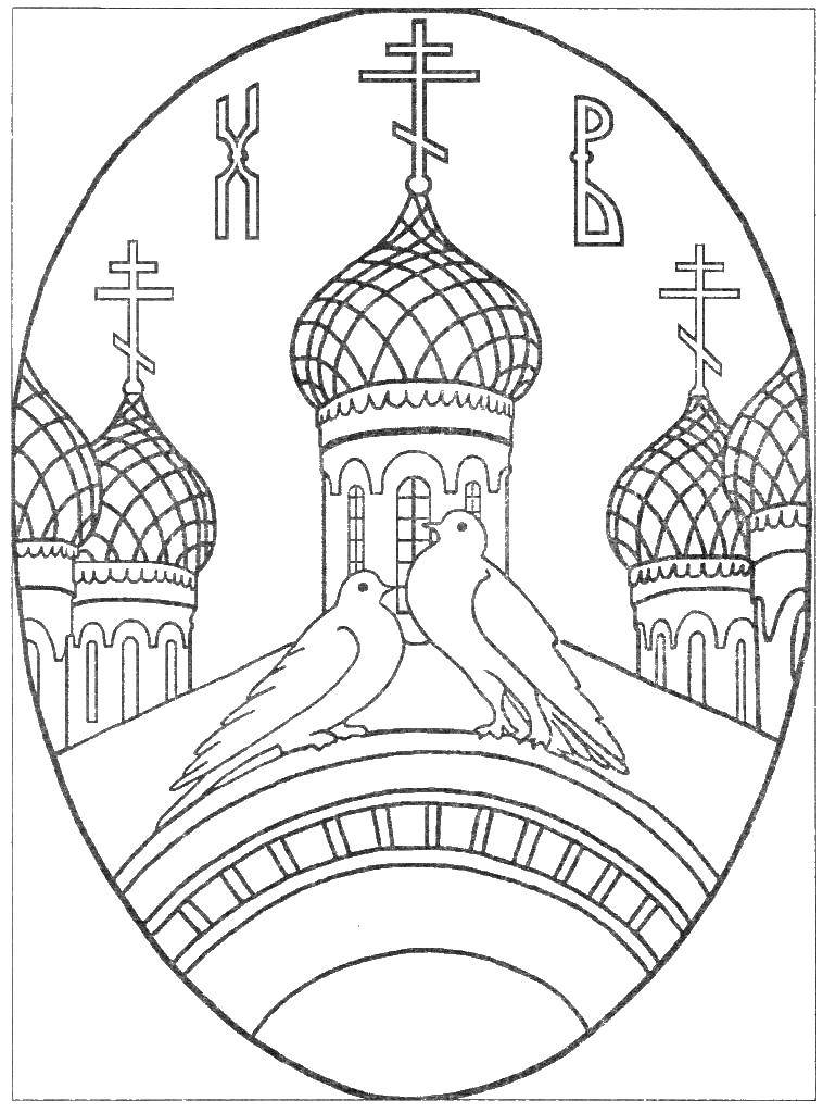 Coloring Christ is risen. Category Christ is risen. Tags:  Christ is risen, Easter.