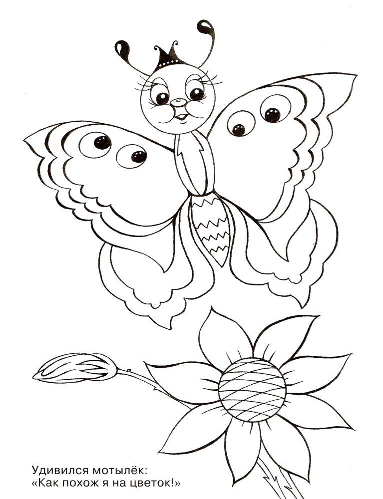 Coloring Moth. Category Insects. Tags:  Insects, moth.