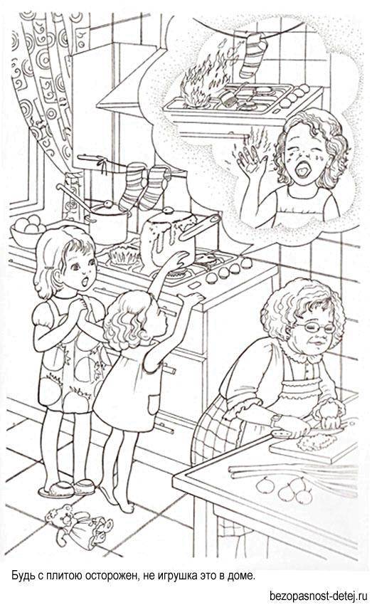 Coloring Kids in the kitchen with grandma. Category People. Tags:  children, kitchen, grandma.
