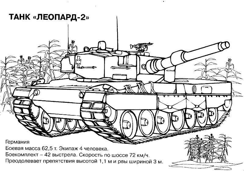 Название: Раскраска Танк леопард. Категория: военные раскраски. Теги: танк.