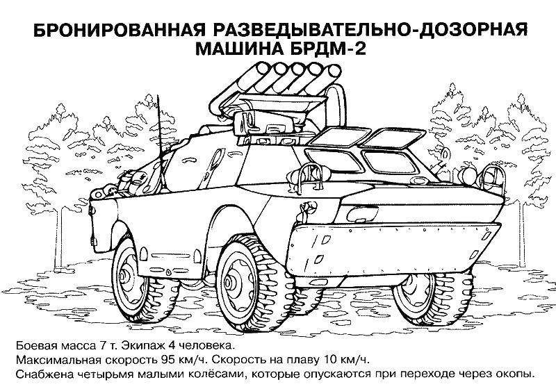 Coloring Tank. Category military coloring pages. Tags:  military, tank.
