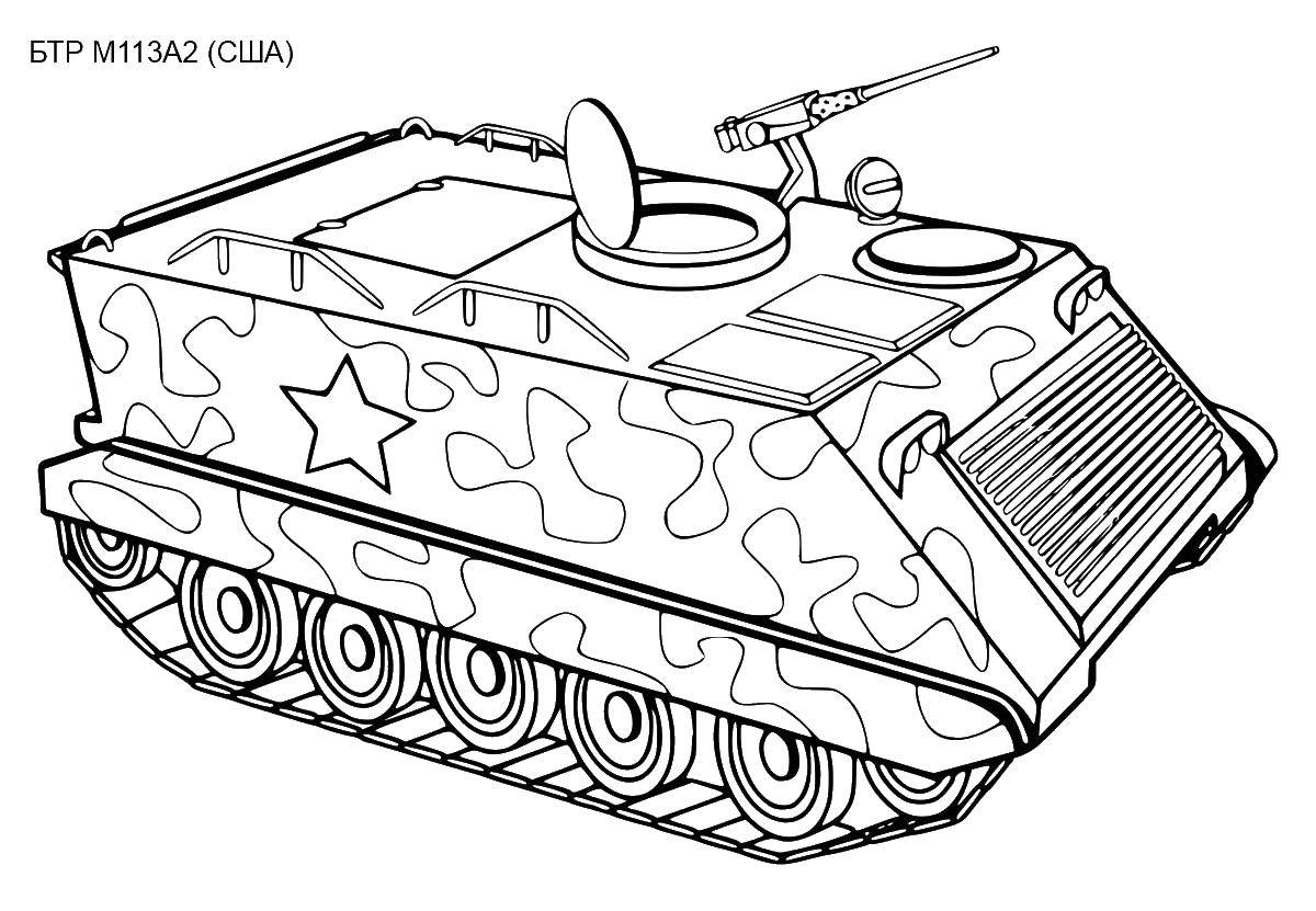 Coloring Tank. Category military coloring pages. Tags:  Tank.
