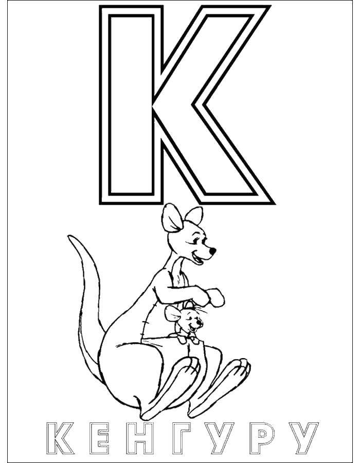 Coloring Kangaroo. Category kangaroo. Tags:  kangaroo, kangaroo.