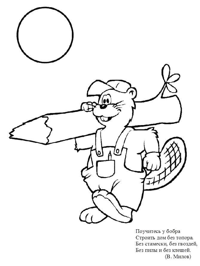 Coloring Beaver with tree. Category Animals. Tags:  beaver.