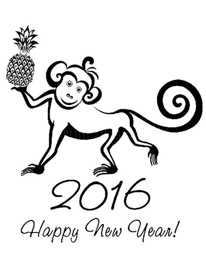 Название: Раскраска С новый годом 2016. Категория: новый год. Теги: новый год, 2016, поздравление, обезьянка.