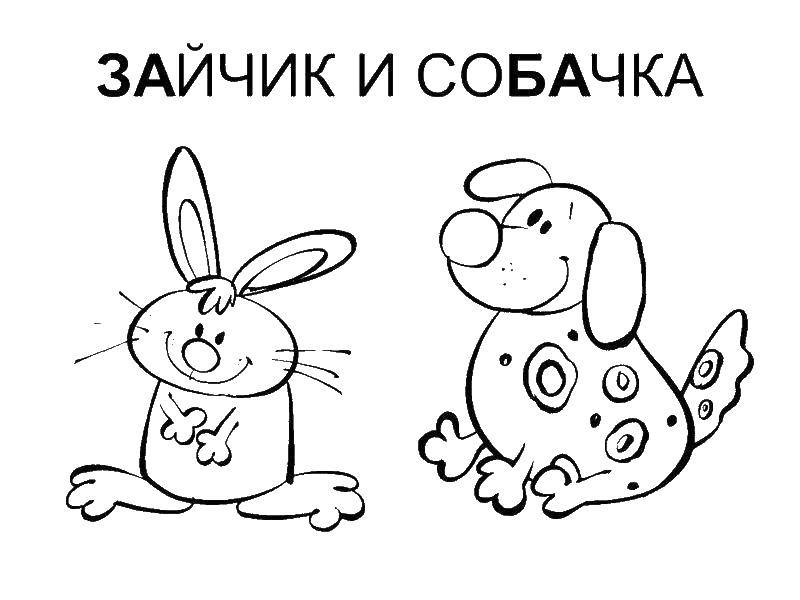 Coloring Bunny and doggy. Category Animals. Tags:  animals, dog, Bunny.