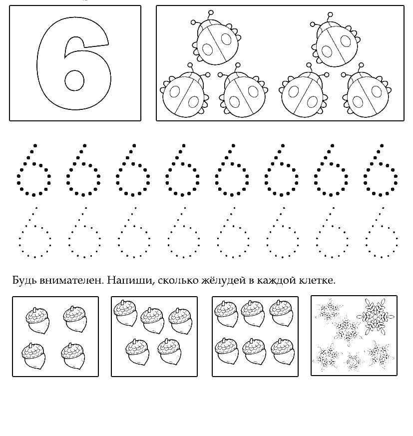 Coloring Mathematical raskasta. Category Coloring pages. Tags:  Math, counting, logic.