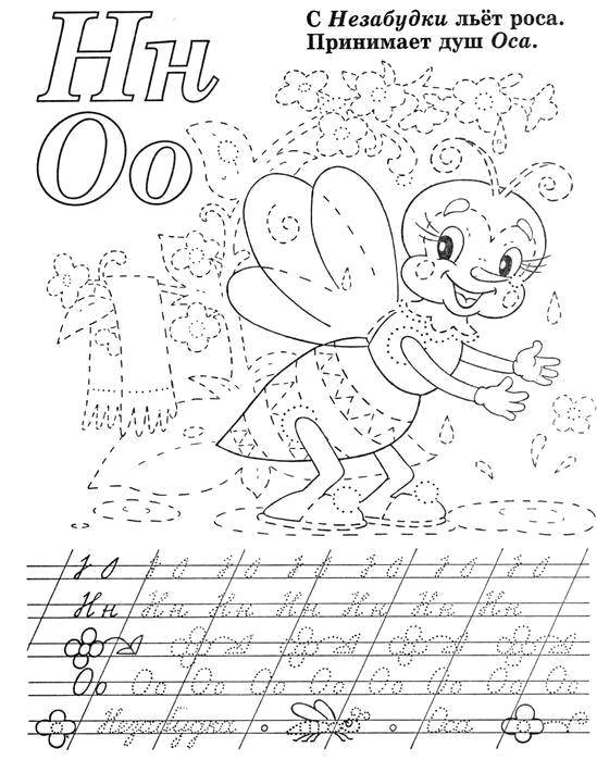 Coloring Uppercase letters. Category Coloring pages. Tags:  Cursive, letters.