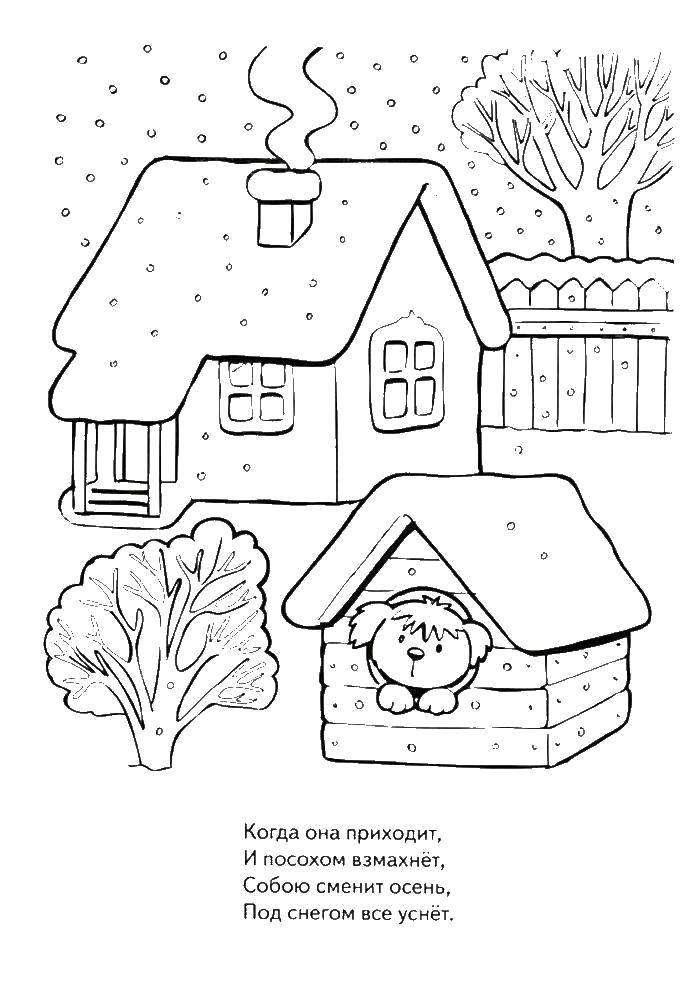 Coloring Mystery. Category Coloring pages. Tags:  Teaching coloring, logic puzzles.