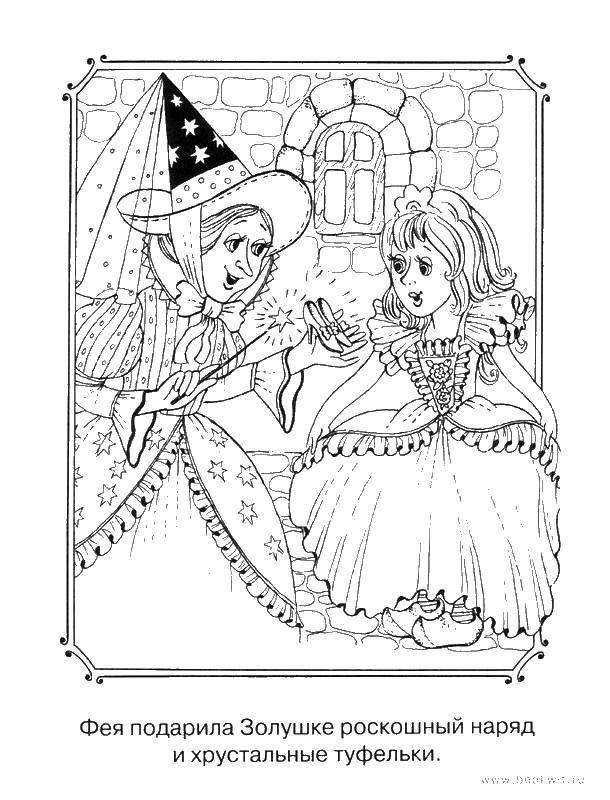 Coloring The fairy gives Cinderella shoes. Category Cinderella. Tags:  fairy, Cinderella.