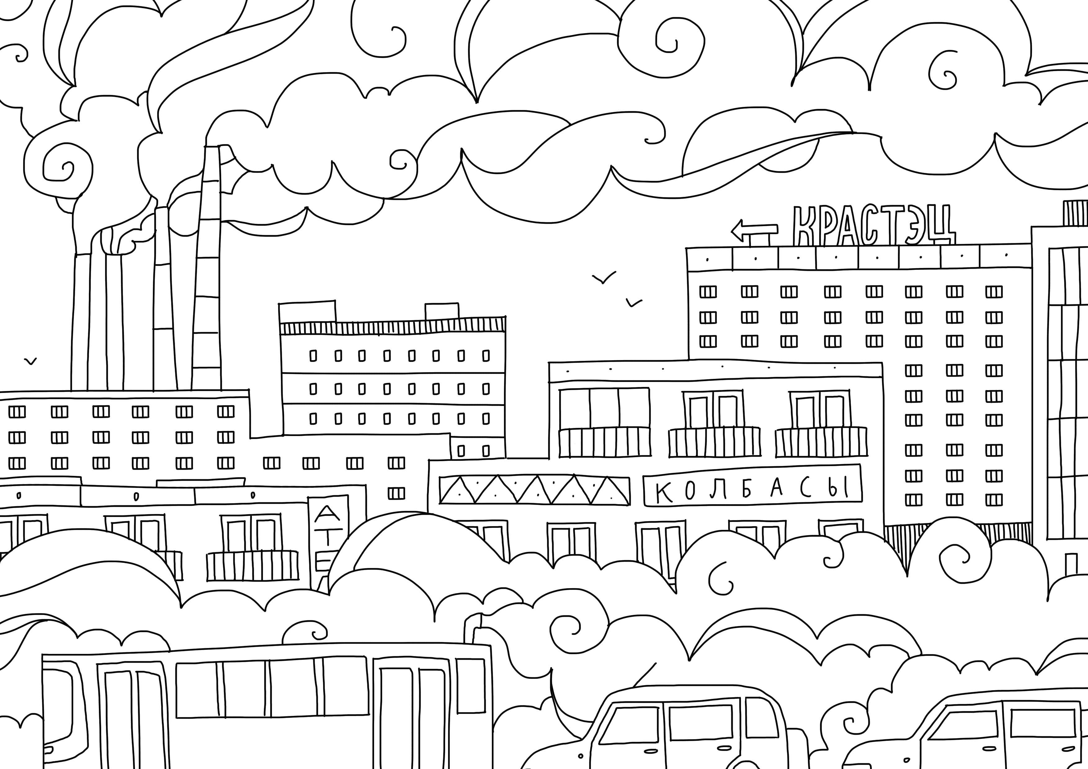 Розмальовки  Міське життя. Завантажити розмальовку Місто , будинки, дороги, дахи.  Роздрукувати ,місто,