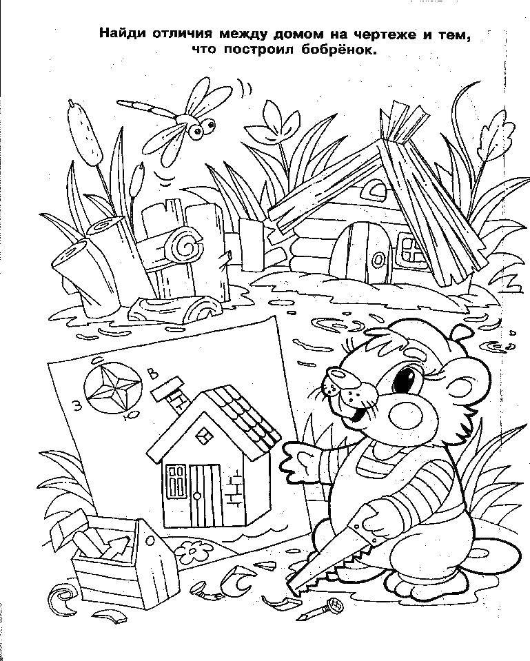 Coloring Find the differences between the houses. Category find the differences. Tags:  spot the difference, house, beaver.