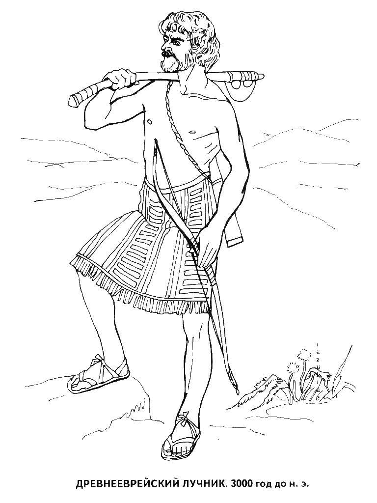 Coloring Hebrew Archer. Category People. Tags:  Archer, Hebrew.