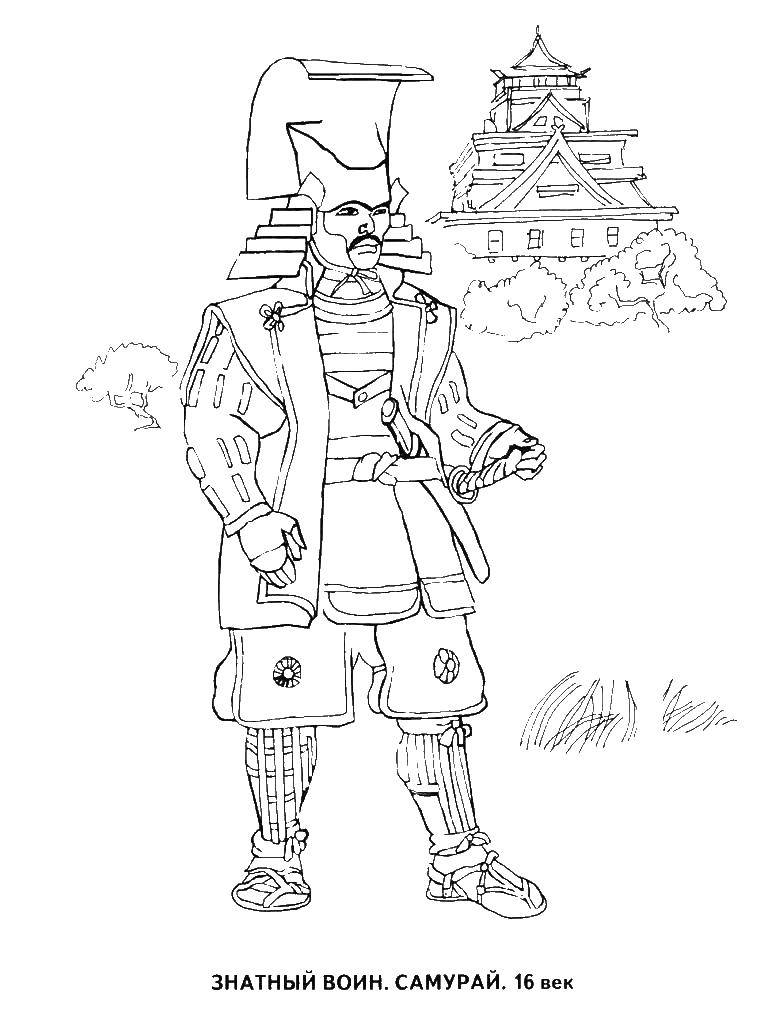 Coloring Samurai. Category peoples of the world. Tags:  the peoples, Samurai.