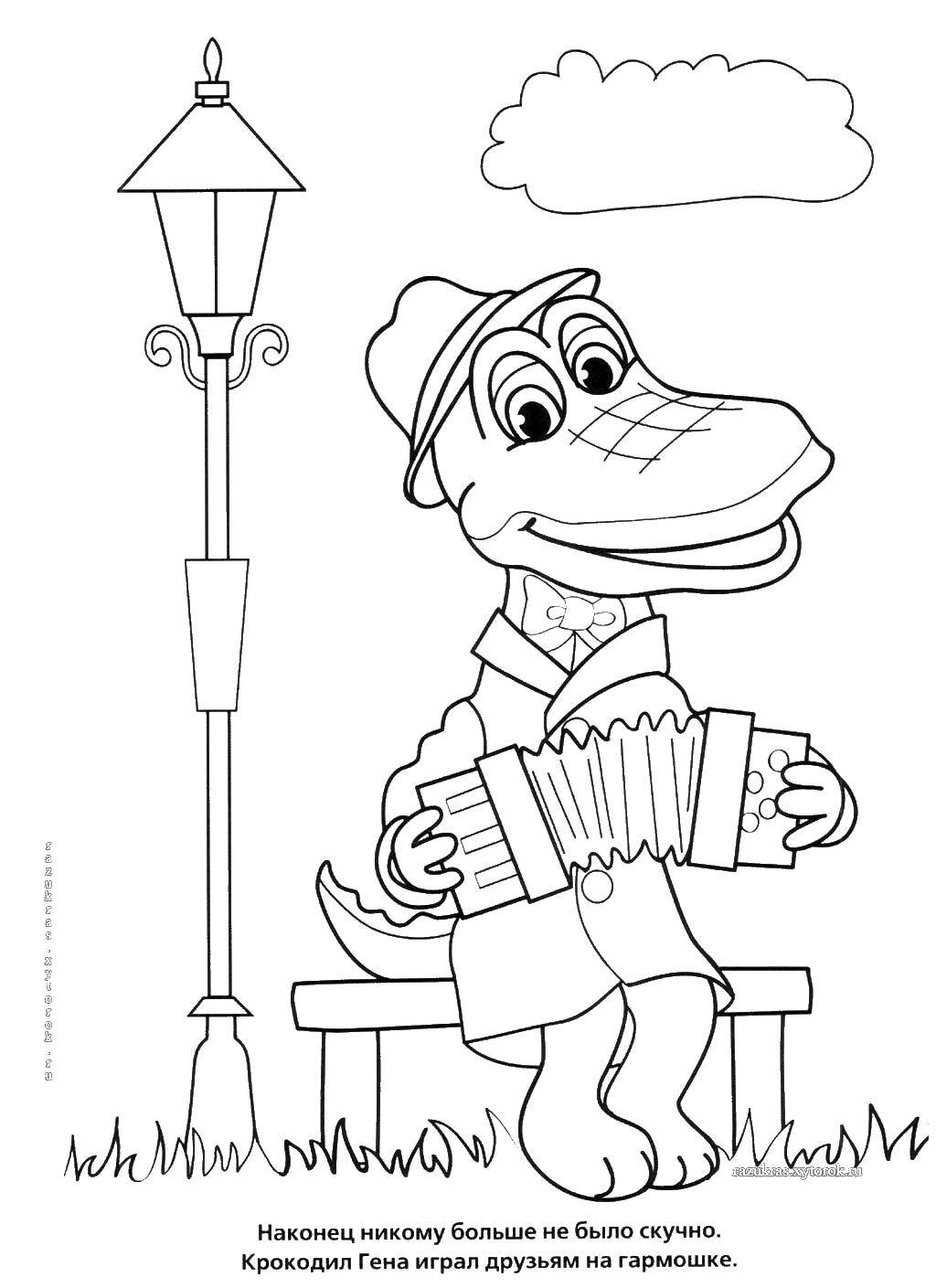 Coloring Crocodile Gena. Category Cartoon character. Tags:  Cartoon character, Cheburashka and Crocodile Gena.
