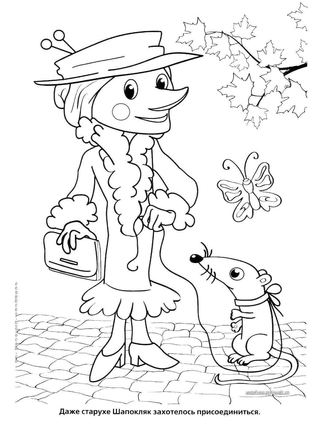 Coloring The old woman Shapoklyak. Category Cartoon character. Tags:  Cartoon character, Cheburashka and Crocodile Gena.