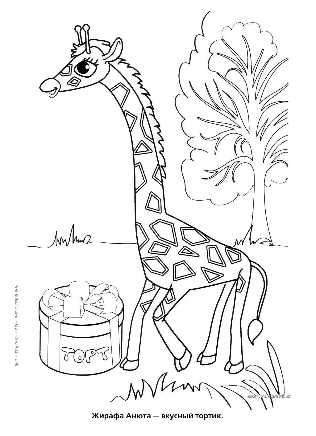 Coloring Giraffe Annie. Category Cartoon character. Tags:  Cartoon character, Cheburashka and Crocodile Gena.