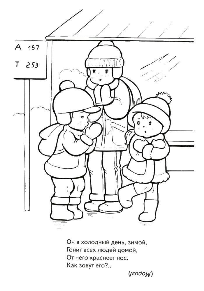 Coloring Children in the cold. Category coloring winter. Tags:  children, frost, winter.