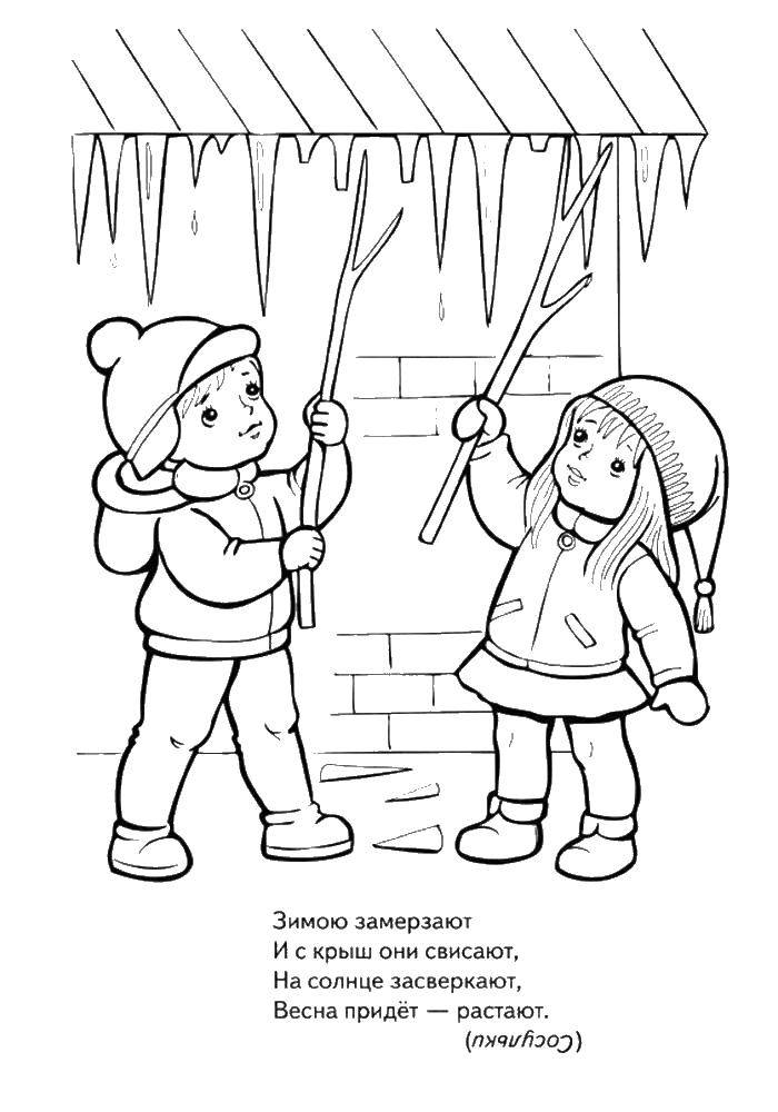 Coloring Icicles. Category the icicle. Tags:  winter, frost, icicles.