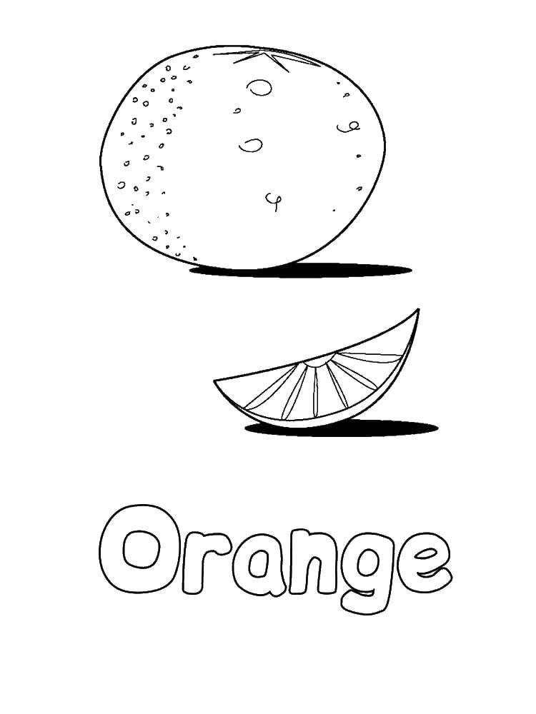 Название: Раскраска Апельсин. Категория: апельсин. Теги: апельсин.
