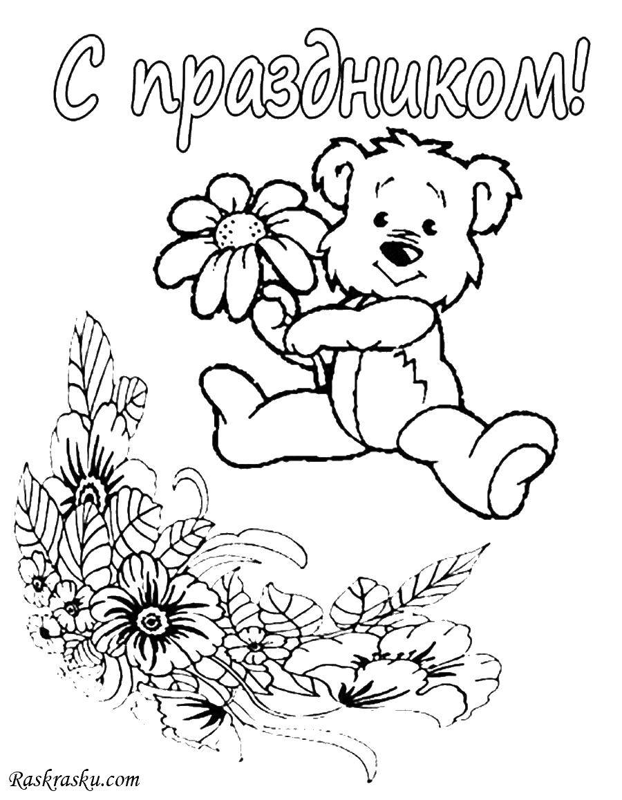 Coloring Greeting card with Teddy bear. Category greeting cards. Tags:  greeting card, Teddy bear, flowers.