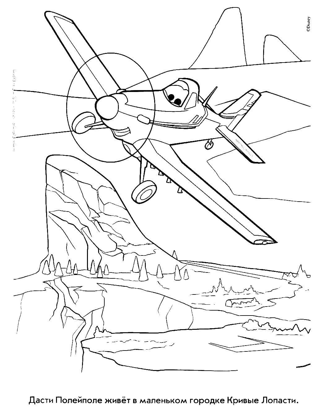 Название: Раскраска Дасти самолет. Категория: раскраски. Теги: Самолет, Дасти.