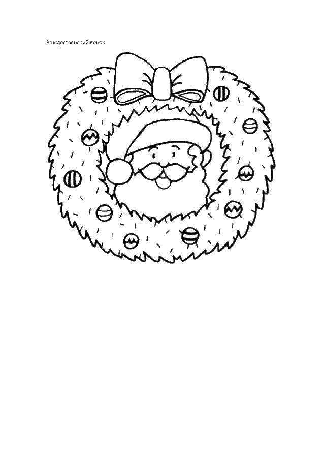 Coloring Christmas wreath. Category Christmas. Tags:  Christmas, chaplet, new year, Santa.