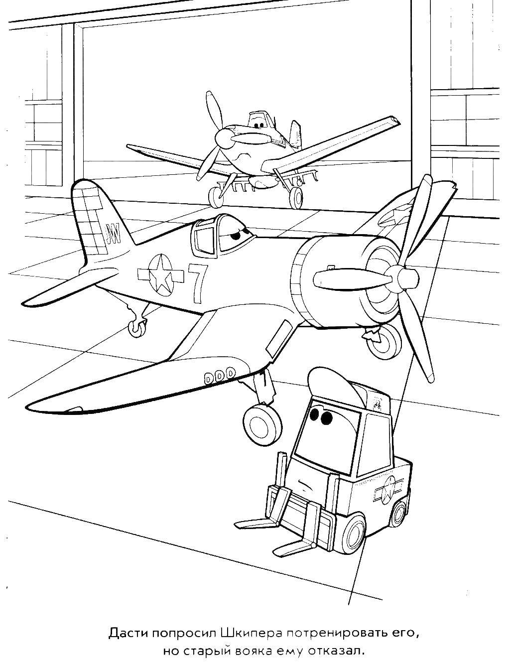 Coloring Dusty wants to train with skipper. Category coloring. Tags:  The Plane, Dusty.