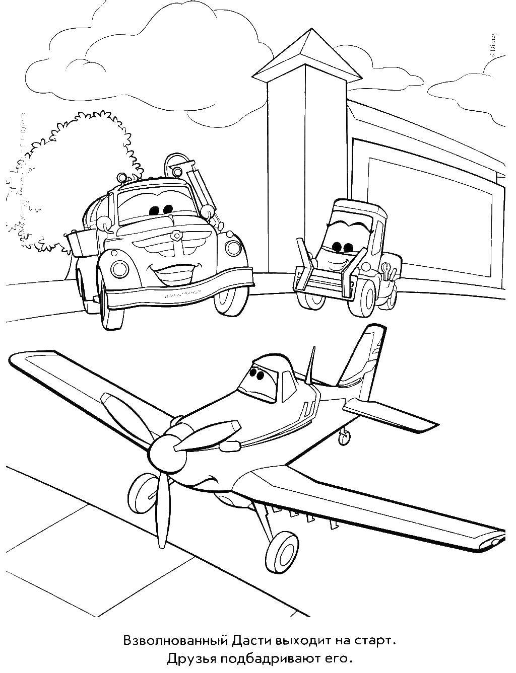 Coloring Dusty plane and his friends at the start. Category coloring. Tags:  The Plane, Dusty.