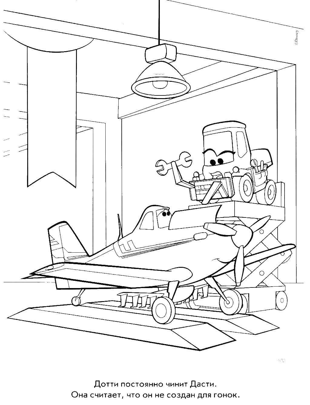 Coloring Dottie fixes dusty. Category coloring. Tags:  The Plane, Dusty.