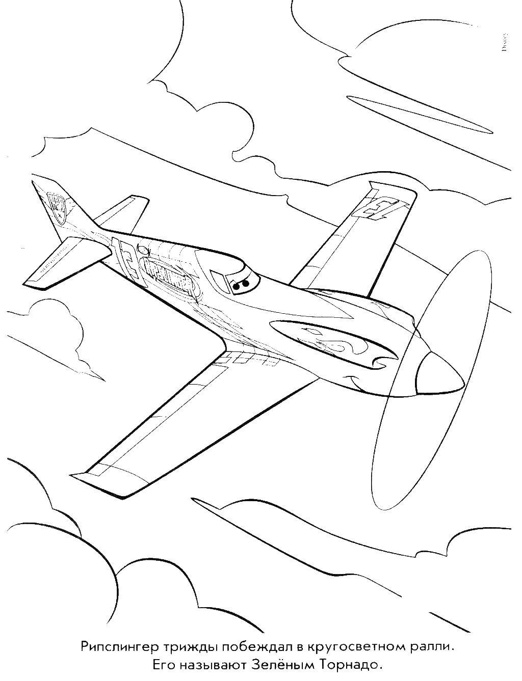 Название: Раскраска Самолет рипслингер. Категория: раскраски. Теги: Самолет, Дасти.