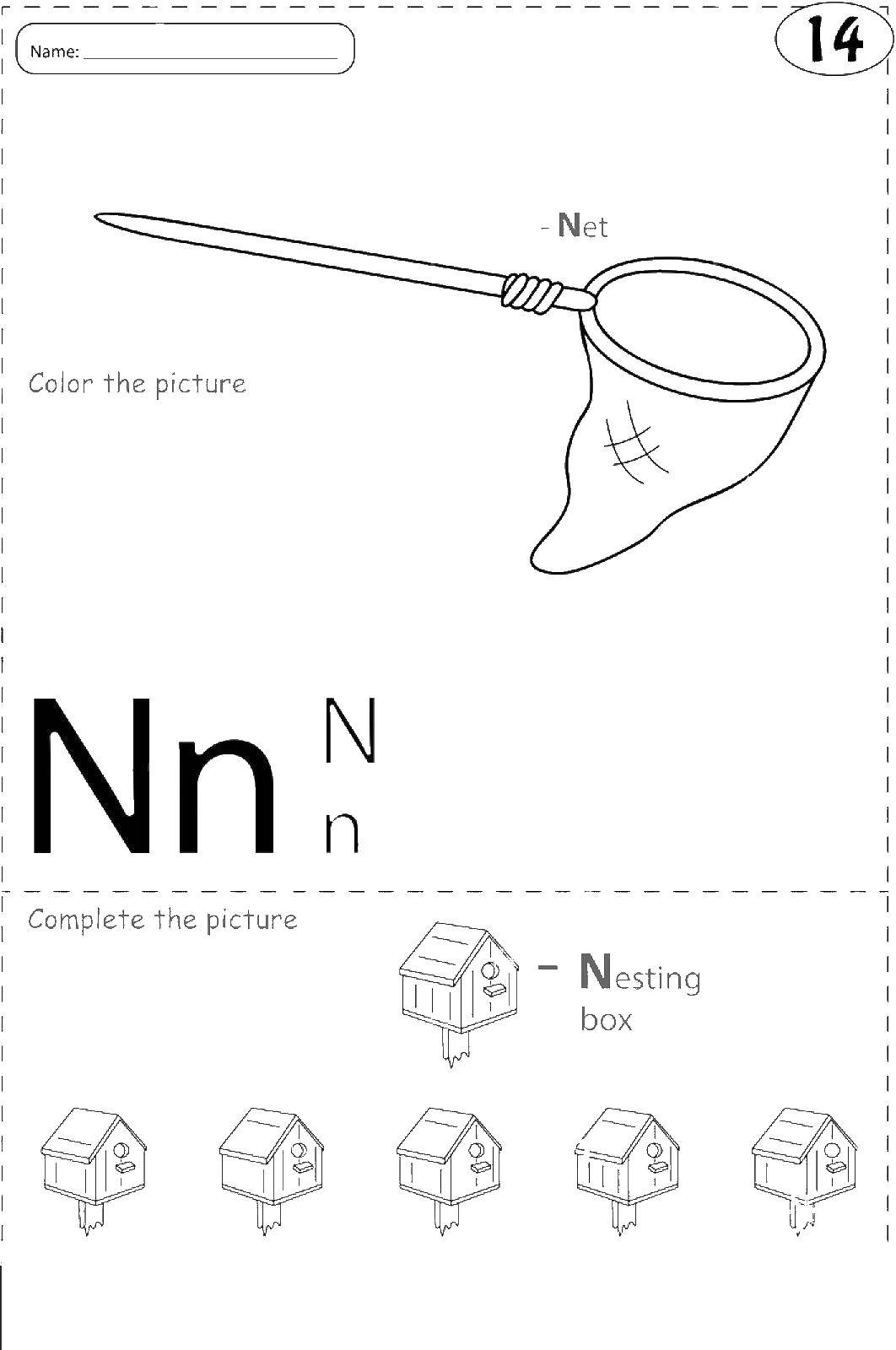 Coloring Juice for catching butterflies. Category utensils. Tags:  juice, butterfly.