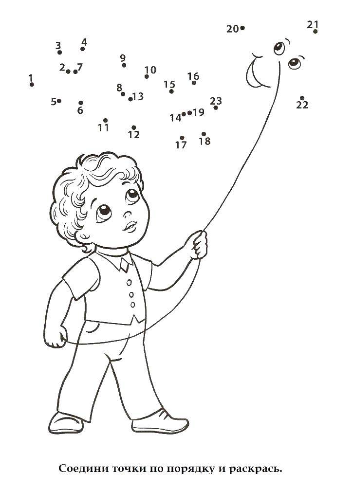 Coloring Doris points. Category fix on the model. Tags:  Doris, sample.