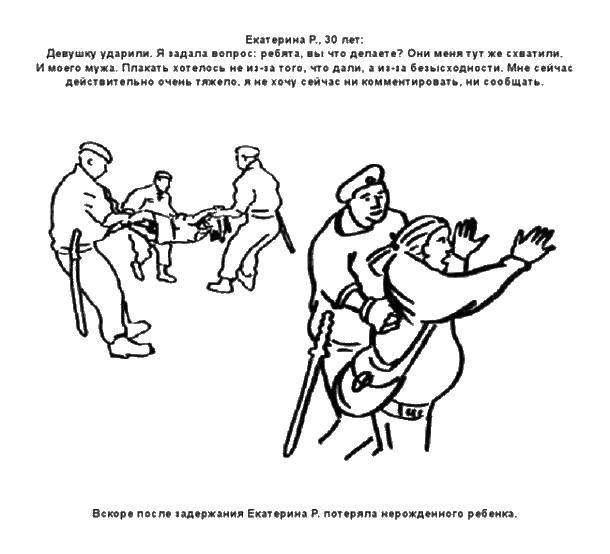 Название: Раскраска Милиционер поймал нарушителя. Категория: милиционер. Теги: милиционер, нарушитель.