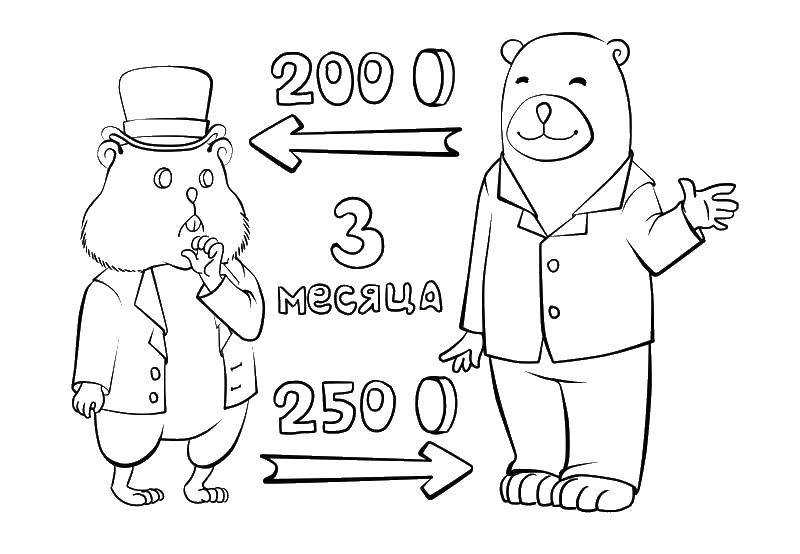 Coloring Hamster and Mr. bear. Category rodents . Tags:  Hamster, rodent, crow.