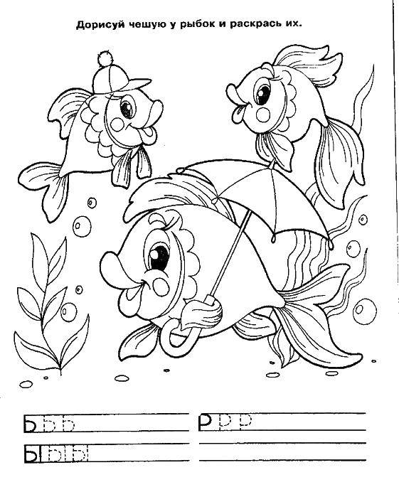 Coloring Fish. Category fish. Tags:  fish.