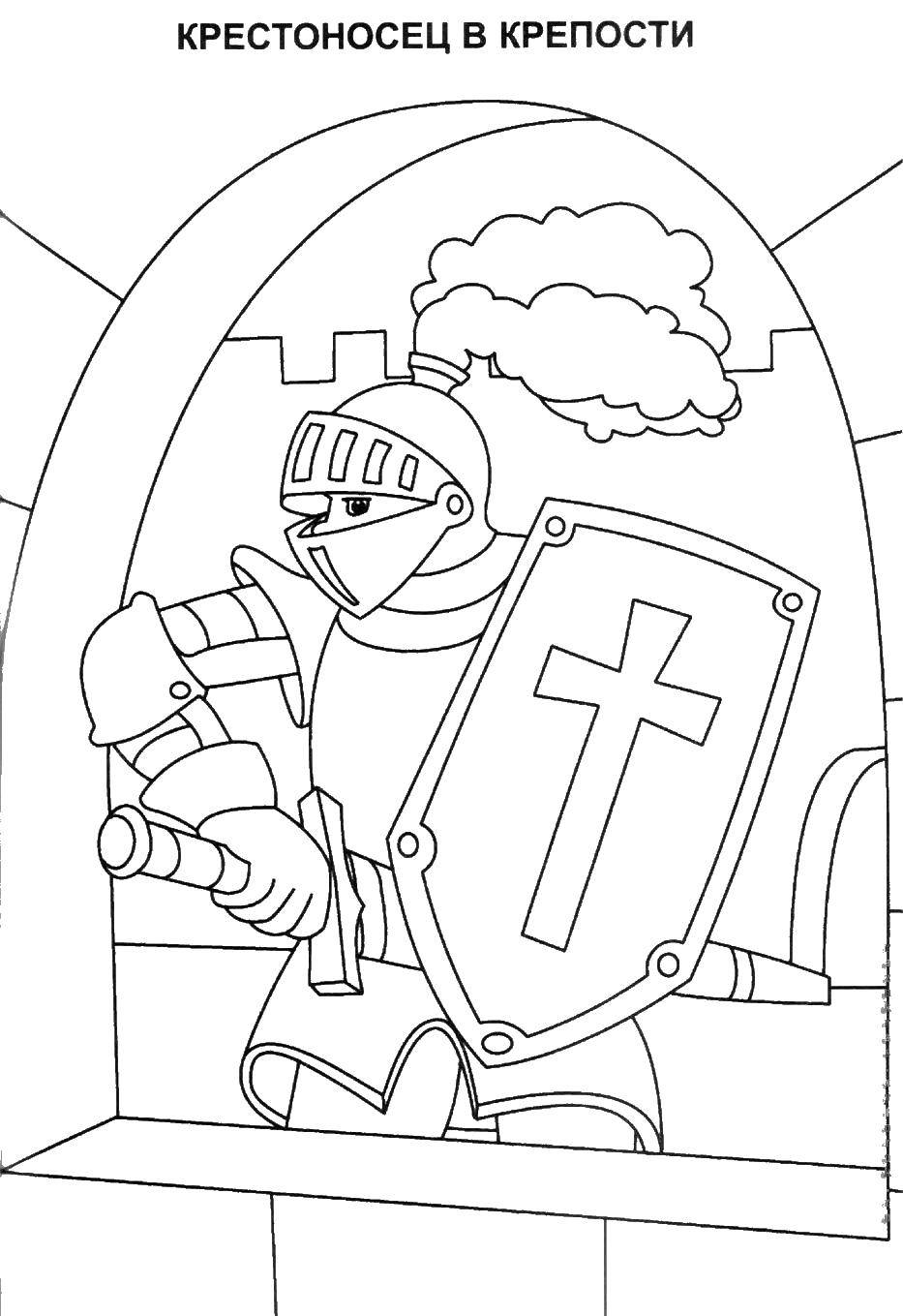 Coloring Crusader the fortress. Category the crusaders. Tags:  Warrior , knight.