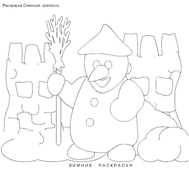 Название: Раскраска Снеговик охраняет крепость. Категория: крепость. Теги: снеговик, крепость.