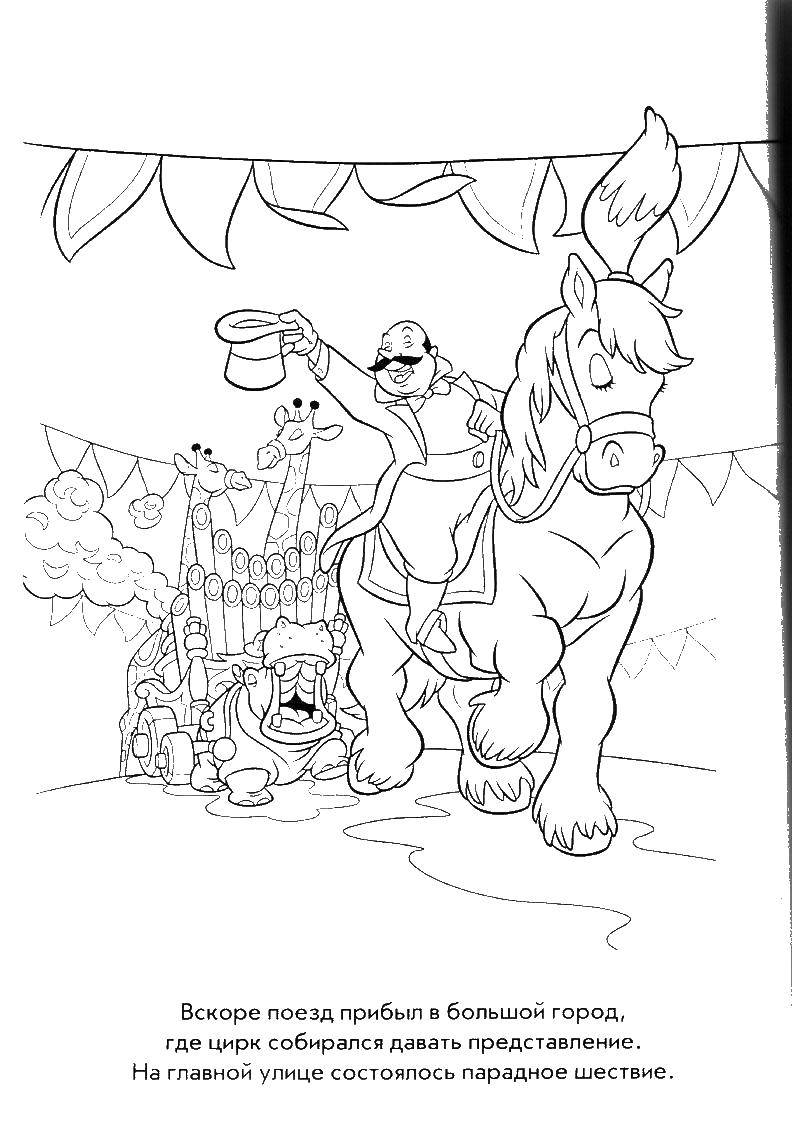 Coloring Circus. Category Dumbo. Tags:  circus. elephant, Dumbo.