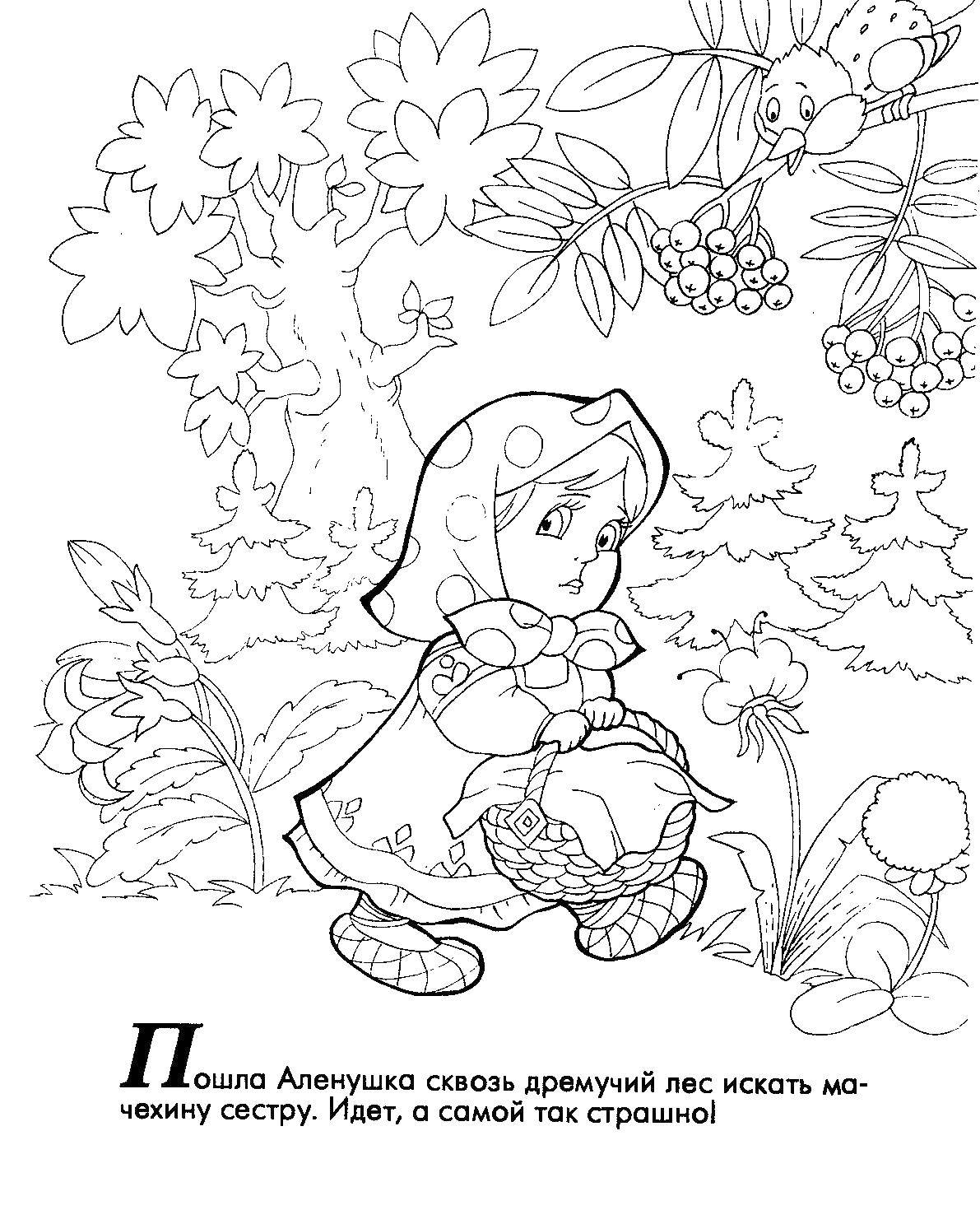 Coloring Alyonushka. Category Fairy tales. Tags:  Fairy tales.